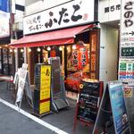 焼き肉丼(大阪焼き肉ホルモンふたご大塚店)
