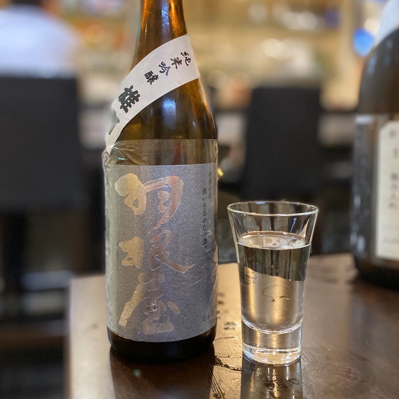 羽根屋 雄町 純米吟醸 生原酒(ルッカ)