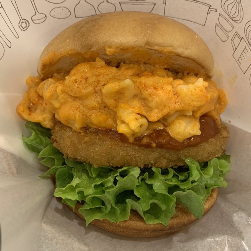 マッケンチーズ＆コロッケバーガー(モスバーガーモラージュ菖蒲店)
