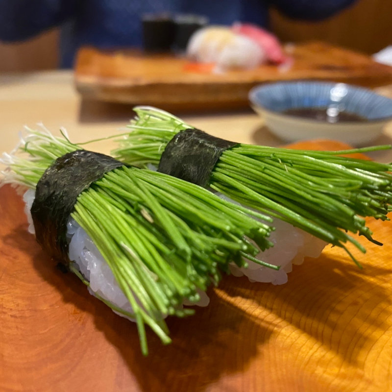 芽ねぎ(魚がし寿司 板橋店)