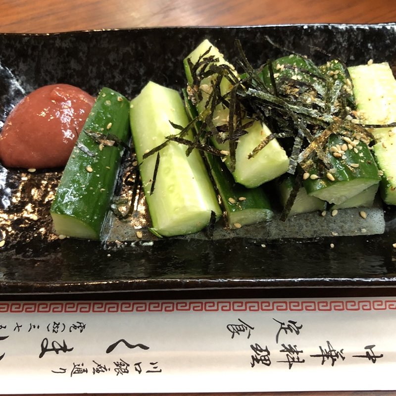 梅キュー(くまい)