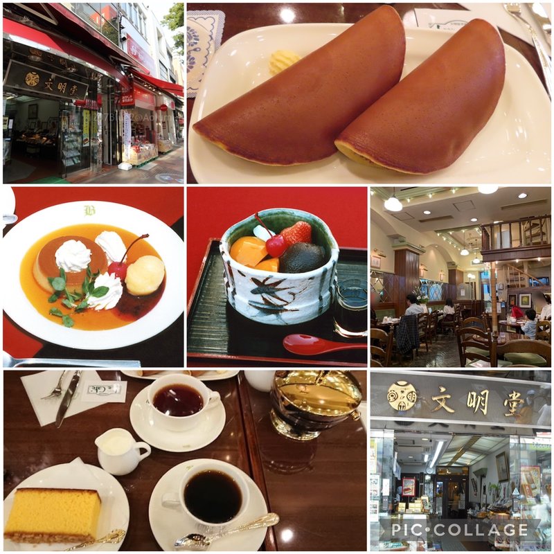  パステル（1枚）(横濱文明堂 伊勢佐木町一丁目店 + 文明堂茶館ル・カフェ)