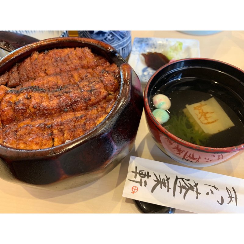 (あつた蓬莱軒 神宮店 （あつたほうらいけん）)