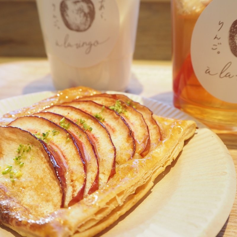 りんごパイ(a la ringo（あら、りんご。）)