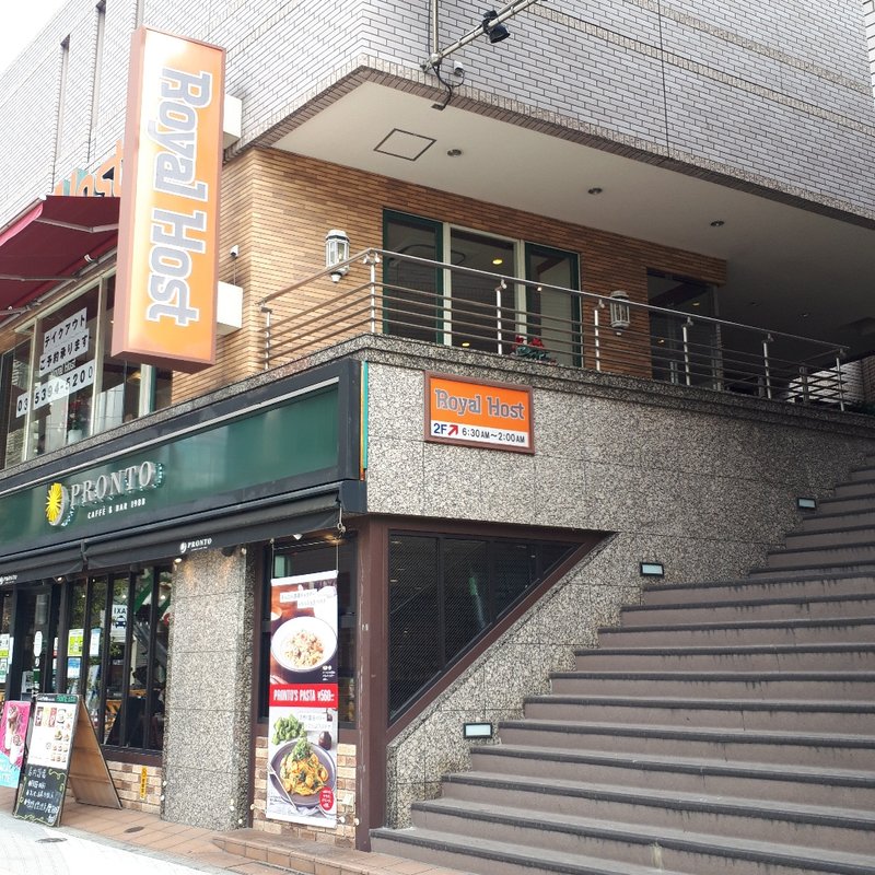 モーニングセットドリンクバー付け(ロイヤルホスト大塚駅前店)