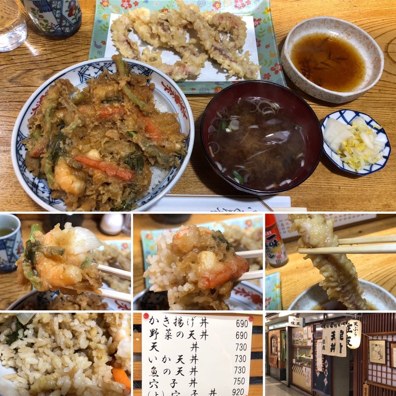 かきあげ丼とげそ天(天ぷら 住友)