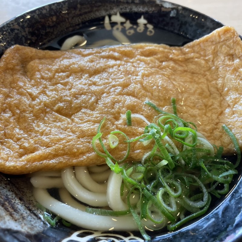 きつねうどん(はなまるうどん 茨木宮島店)