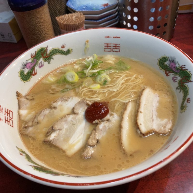 豚骨ラーメン(炎王ラーメン)