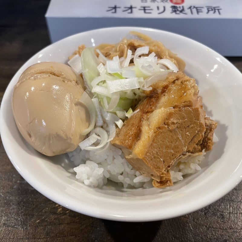 トロ豚丼(自家製麺オオモリ製作所)
