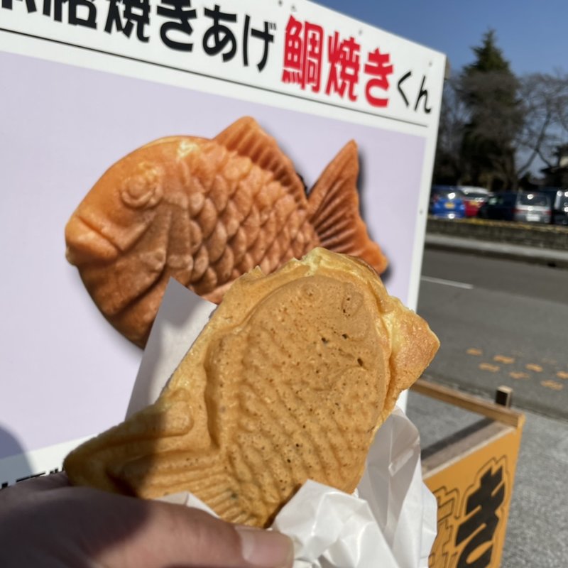 栃木県で食べられるたい焼きランキング Sarah サラ