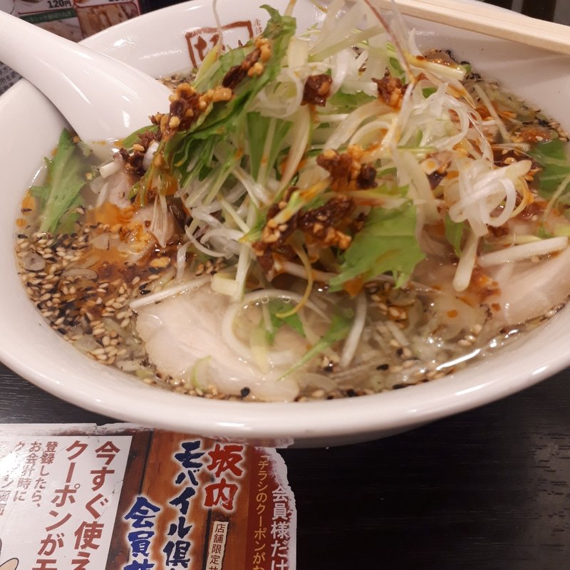 香ばし塩ラーメン(喜多方ラーメン 坂内 大塚店)