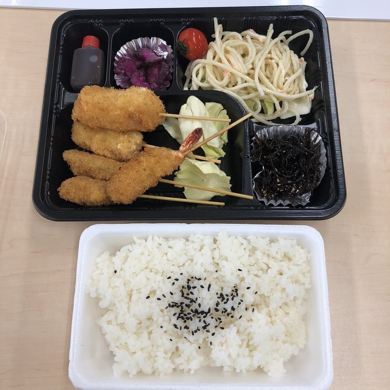 串揚げ弁当(吉国)