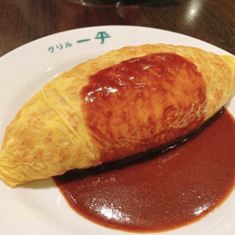 オムライス(グリル一平 三宮店)