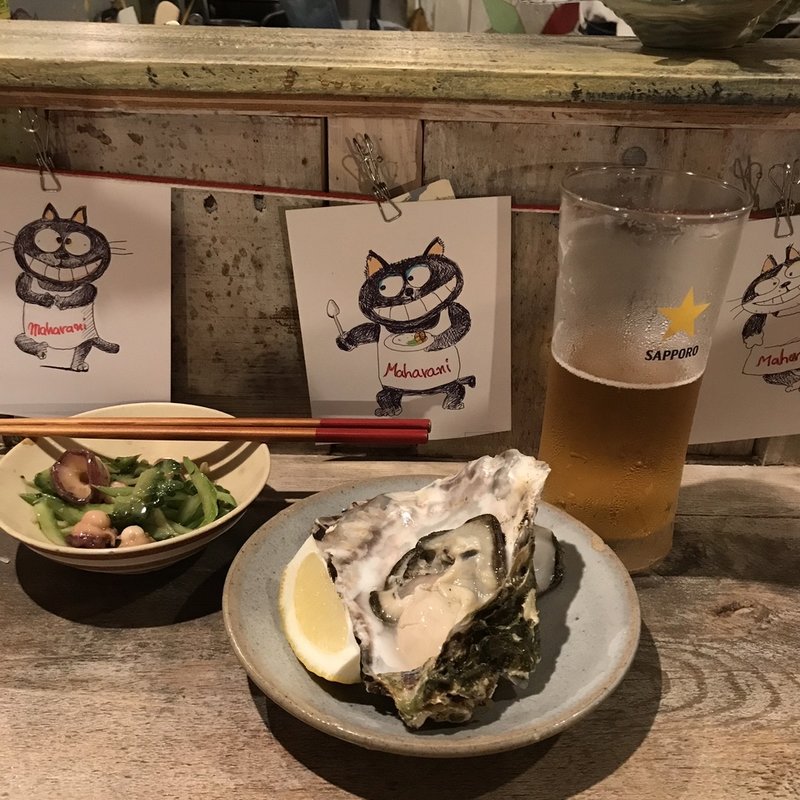 生牡蠣(マルショウ アリク )