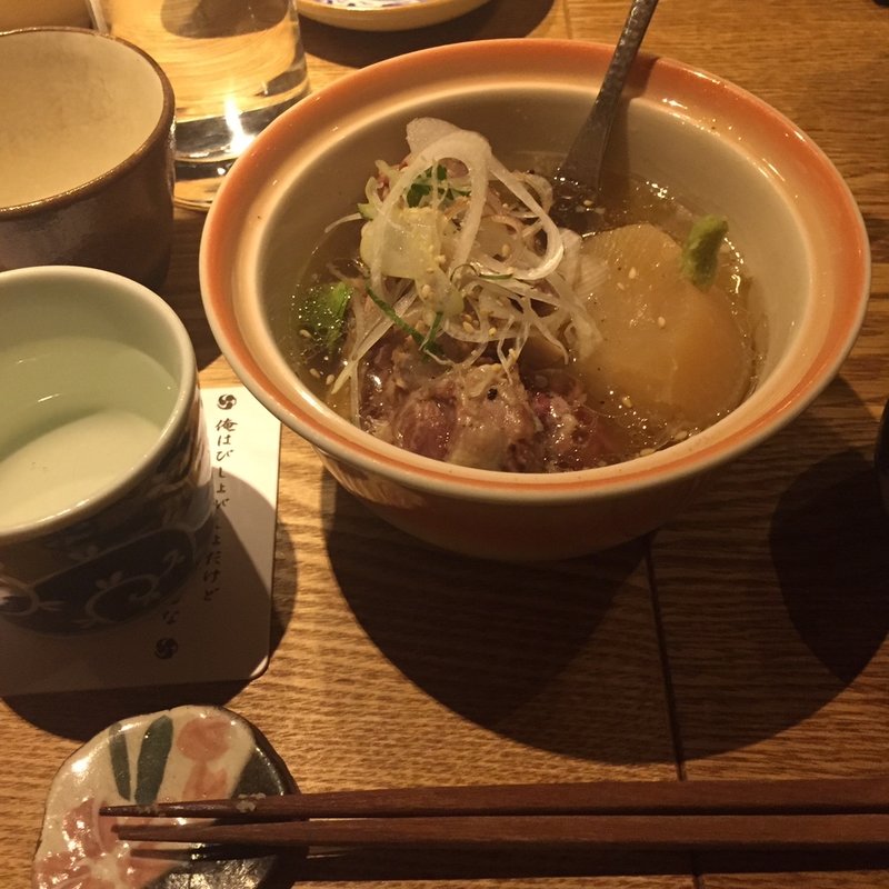 テール大根(喰わせ屋　おんど )