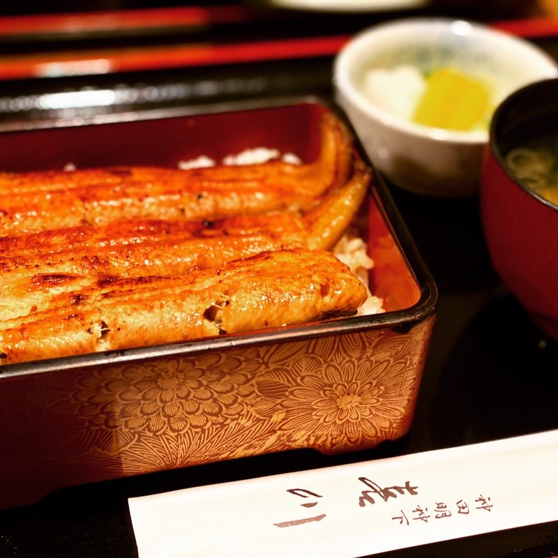 鰻重(鰻　神田明神下　喜川 )