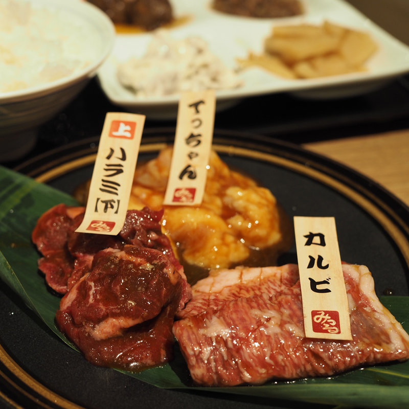 お昼のランチ(黒毛和牛まるごと一頭買い焼肉 道頓堀みつる 心斎橋店)