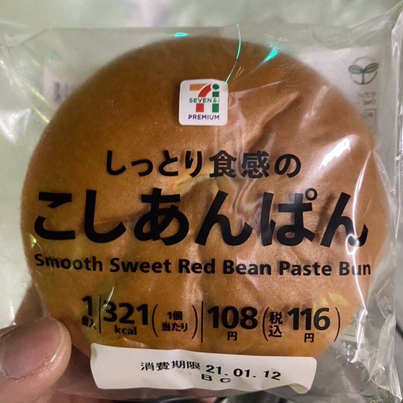 しっとり食感のこしあんぱん(セブンイレブン 新潟東堀通6番町)