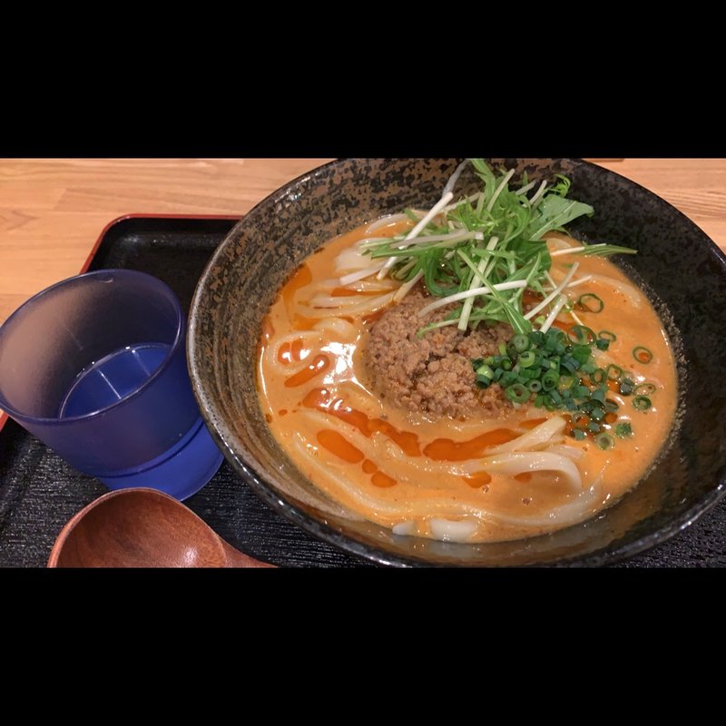 ピリ辛 坦々うどん(うどん屋 清)