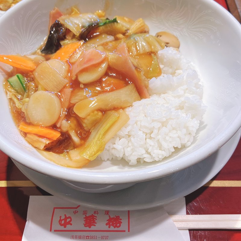 (中華楼 本店 （チュウカロウ）)