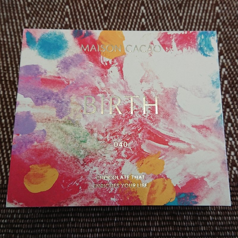 アロマ生チョコレート 040 "BIRTH" (シャンパン)(MAISON CACAO)