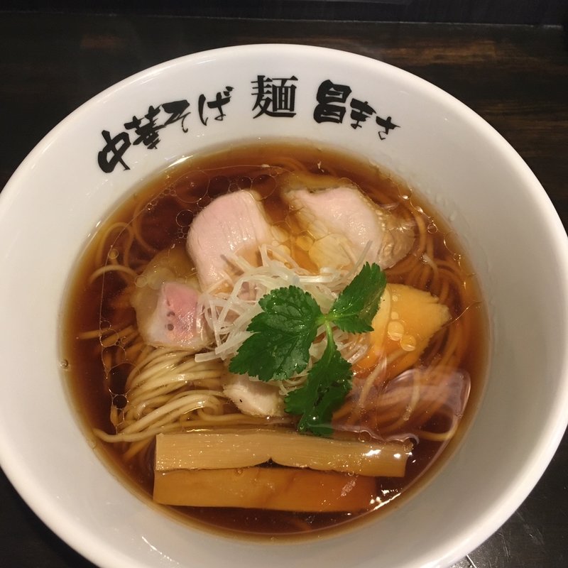 醤油そば(麺 昌まさ)