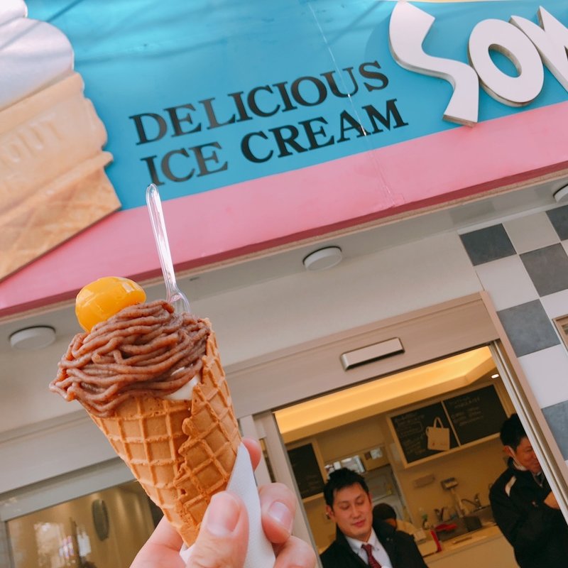 (ソーワ （SOWA）)