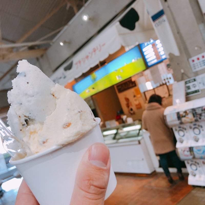 ピスタチオアイス(アイスクリーム プチシャンテリー)