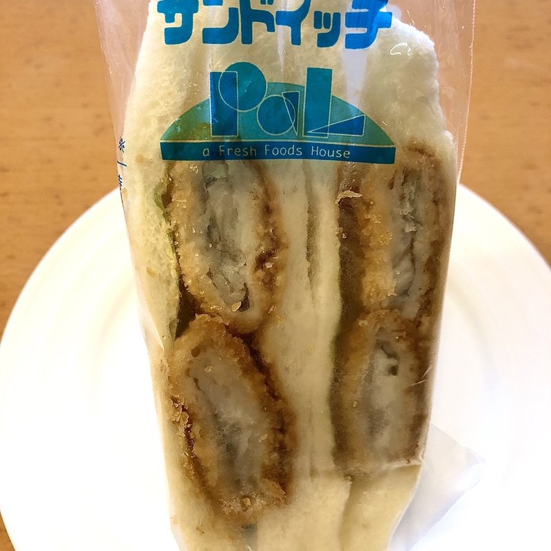 フィッシュサンド(エリアリンク パル)