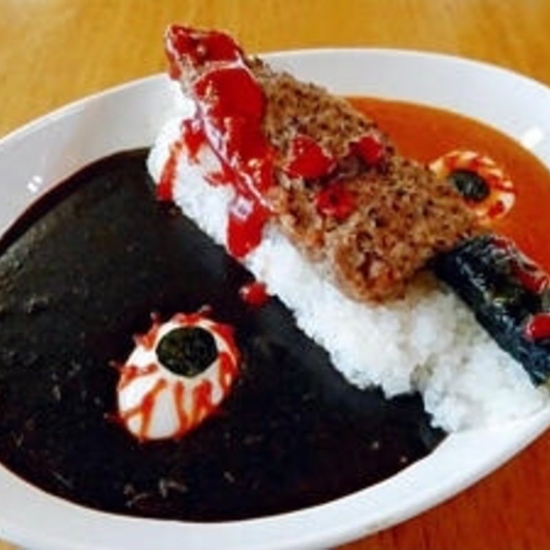 オニババ出刃（でば）ーグカレー(安達ヶ原ふるさと村 )