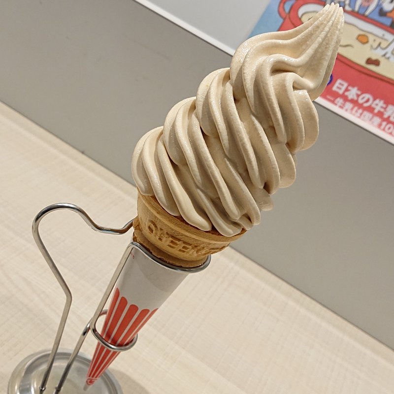 キャラメルみるくソフト(磯沼牧場)