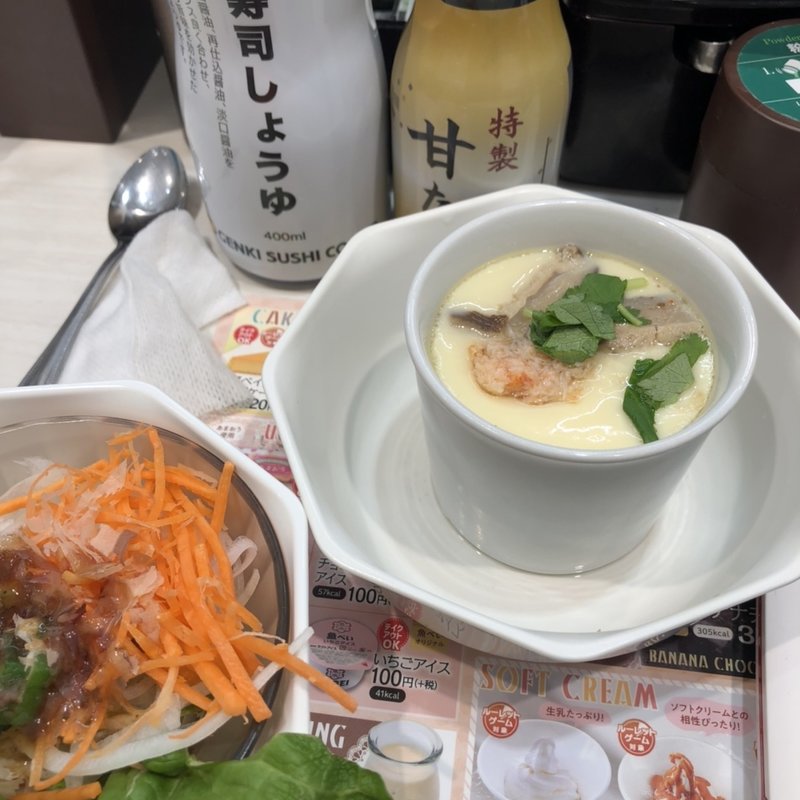 (元気寿司 渋谷店)