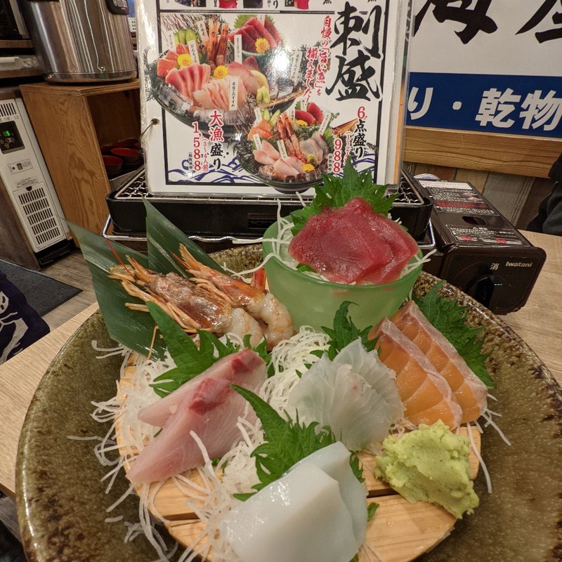 刺盛(磯丸水産)