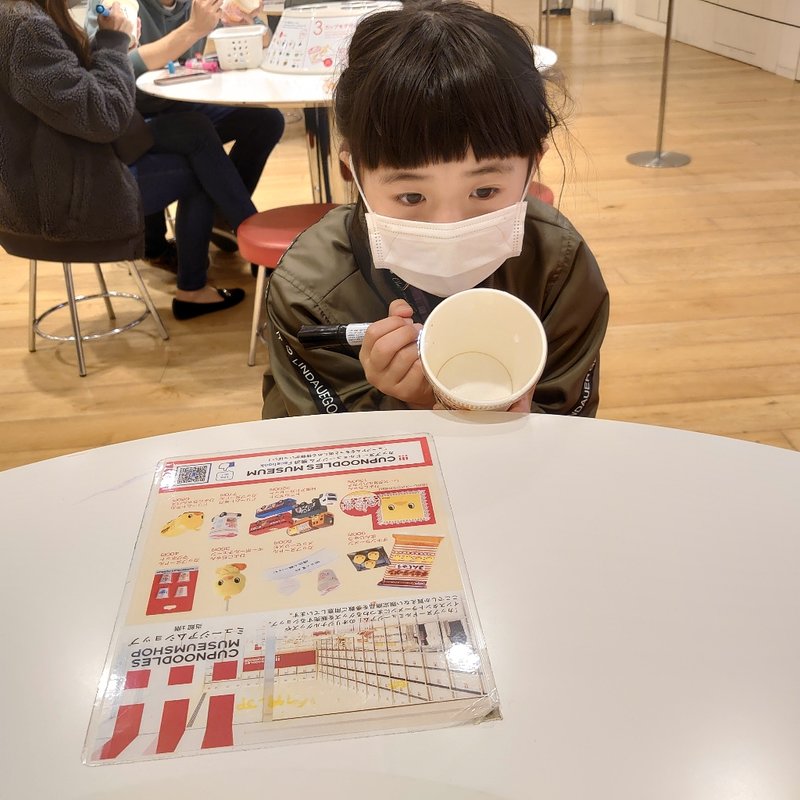 カップヌードル(カップヌードルミュージアム )