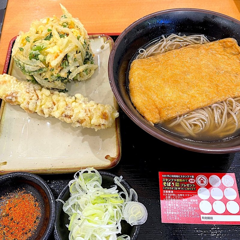 きつねそば　季節のかき揚げとちくわ天(小木曽製粉所　イオンモール北戸田)