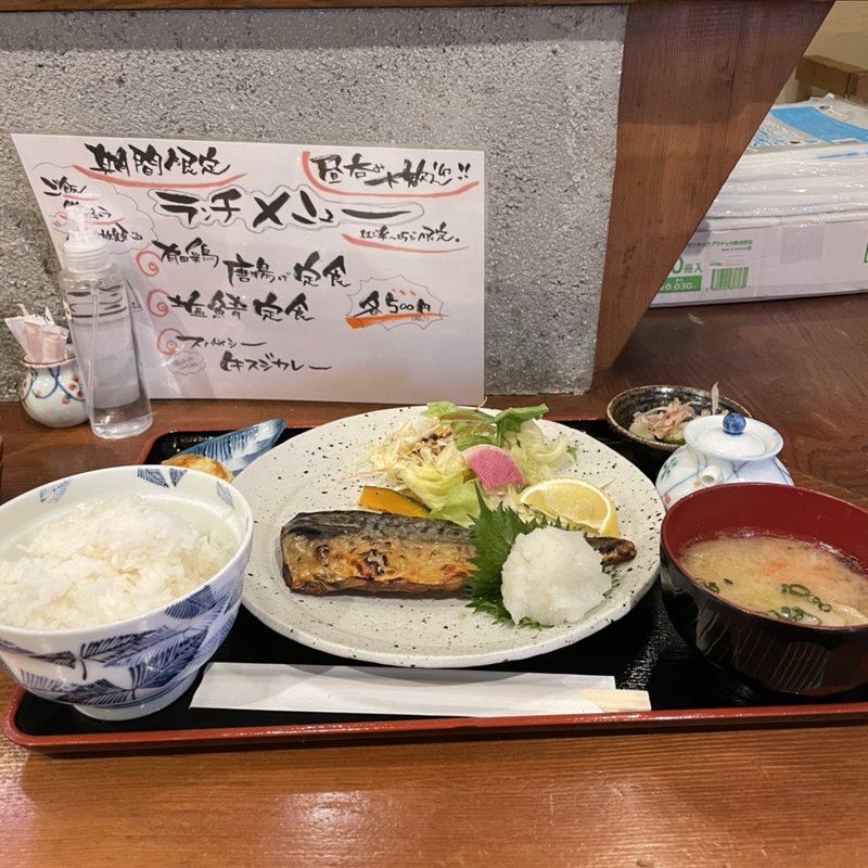塩鯖定食(居酒屋 まつり 春吉)