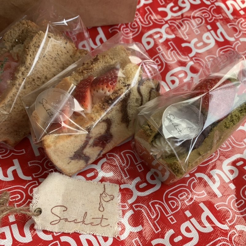 シフォンケーキ(socket)