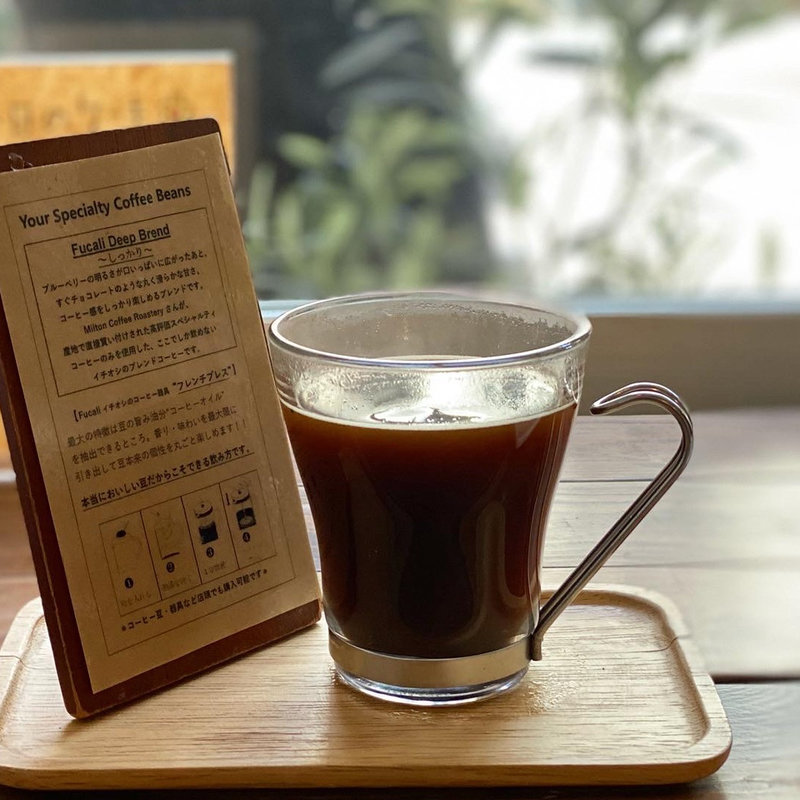 フレンチプレスコーヒー(よりみちカフェ Fucali)