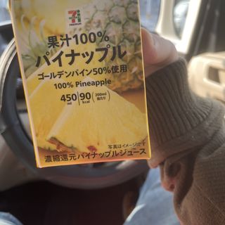 (ヒナタノ)