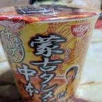 蒙古タンメン(おうち)