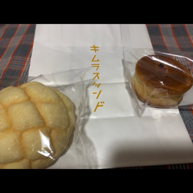 (キムラスタンド 巣鴨駅店)