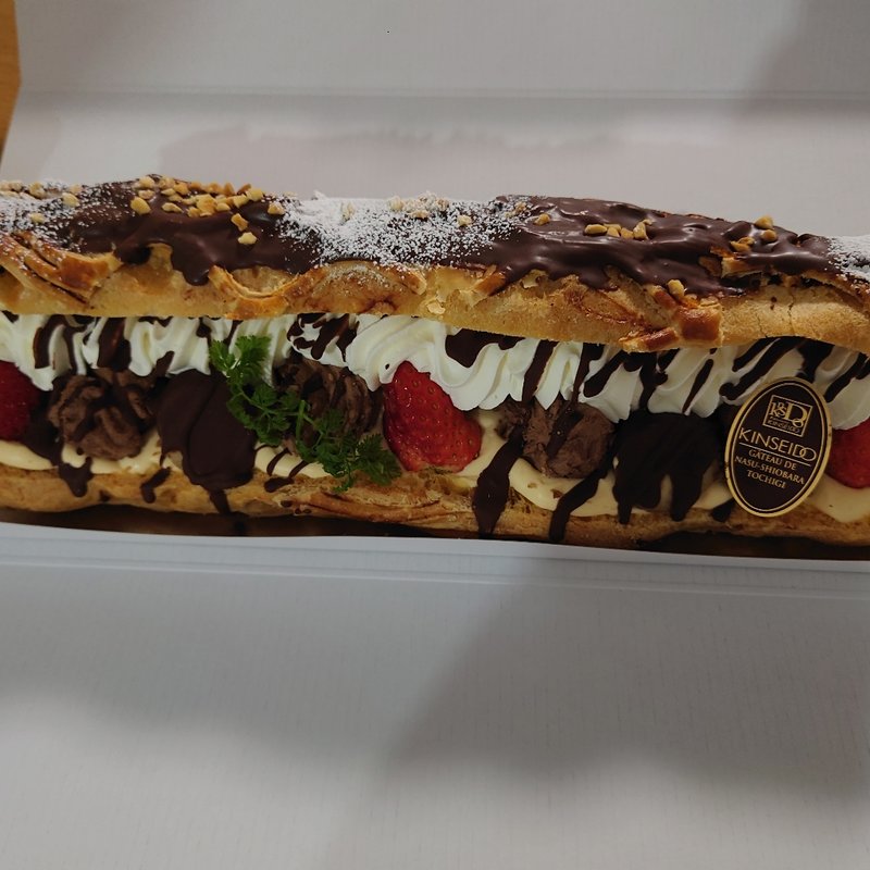 デコレーションエクレア(キンセイドウ)