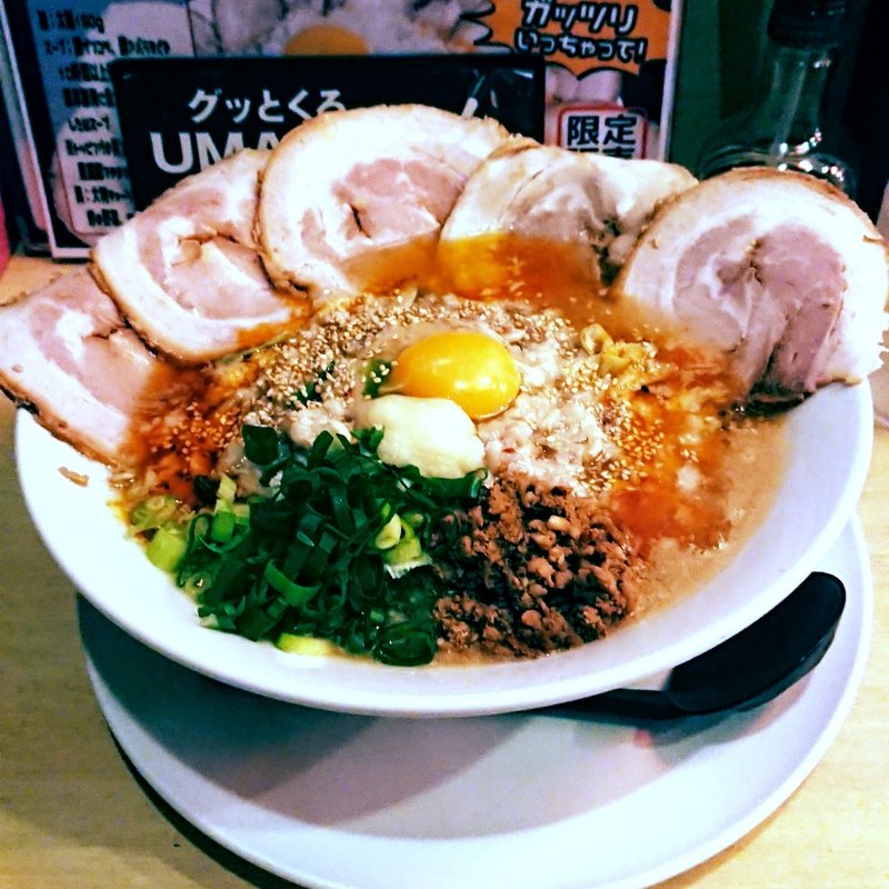 豚骨背油担々麺(笑美寿亭 )