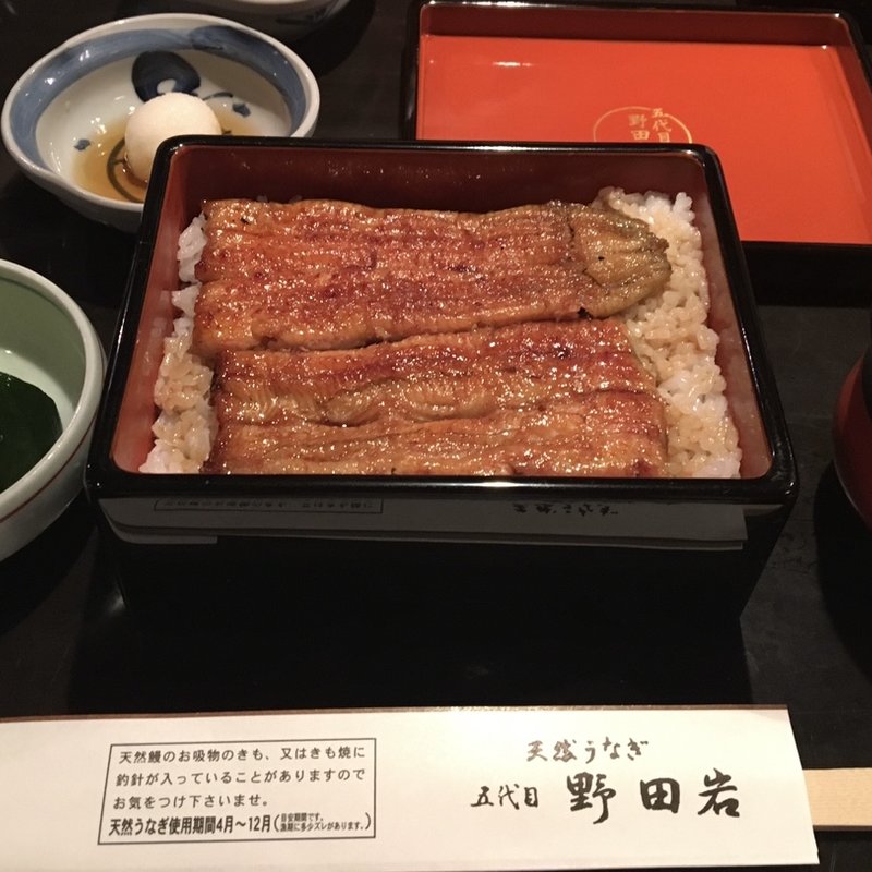 鰻重（肝吸い・香の物・箸休め付）菊(野田岩 下北沢店)