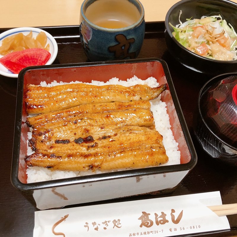 うな重セット(うなぎ処 高はし)