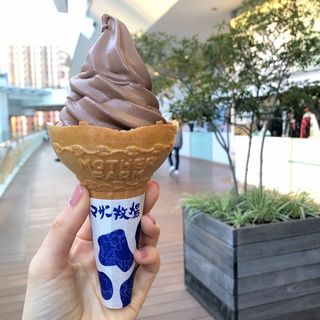 チョコソフトクリーム(マザー牧場 ラゾーナ川崎プラザ店)