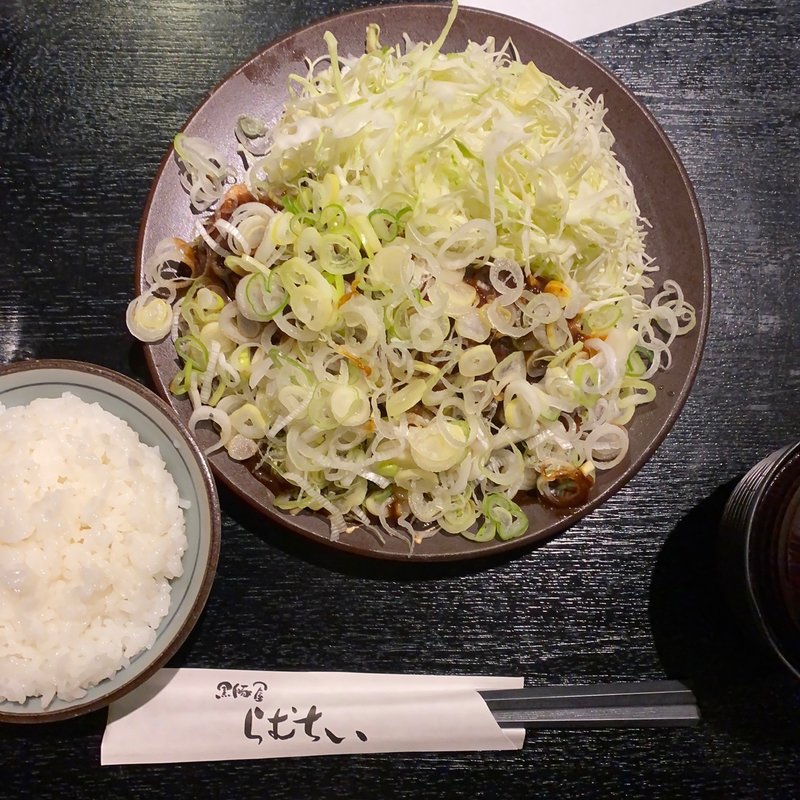 (黒豚屋 らむちぃ)