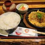 日替わり
