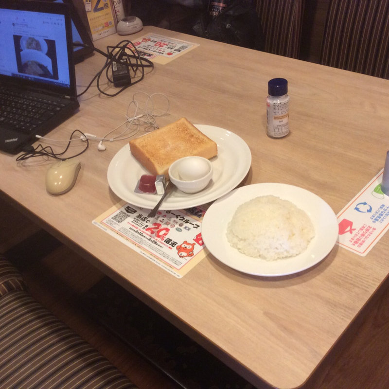 モーニング(ガスト 千葉ニュータウン中央店  )