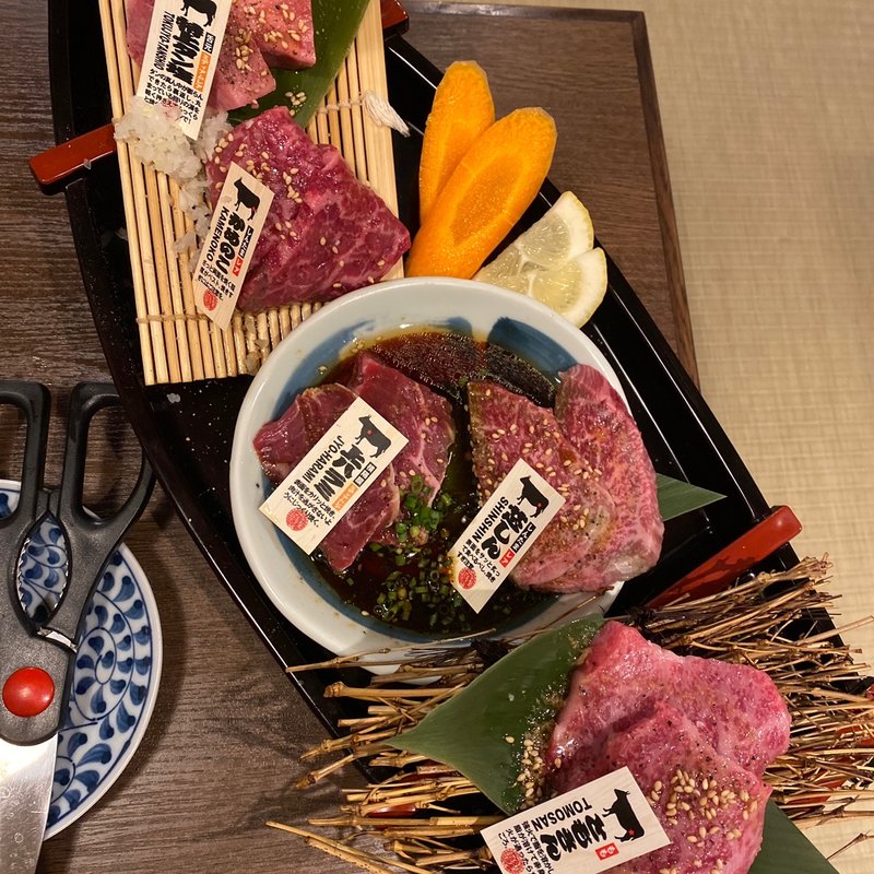 (たれ焼肉 金肉屋 三軒茶屋店)